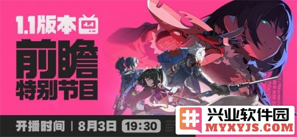 绝区零1.1版本更新何时降临？期待的曙光在眼前！