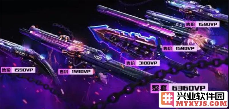 无畏契约混沌序曲套装即将上线，玩家期待新体验的热情不断升温