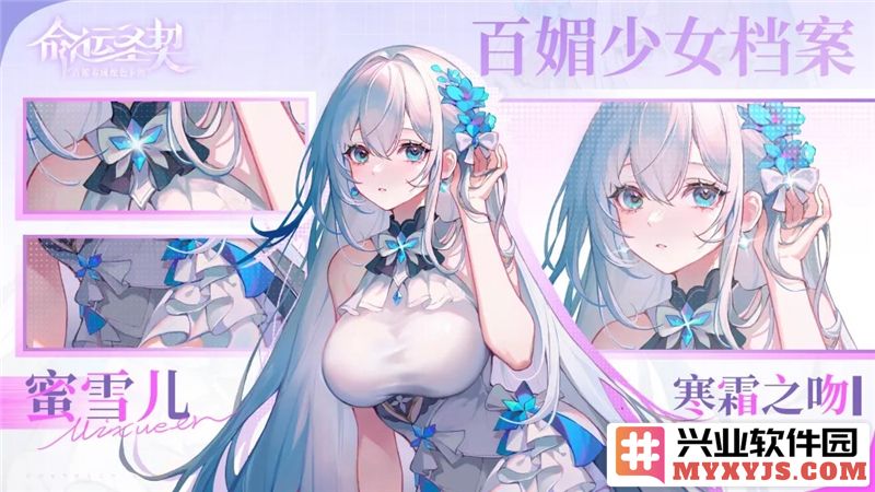 在命运圣契中快速恢复体力的独特方法与实用技巧