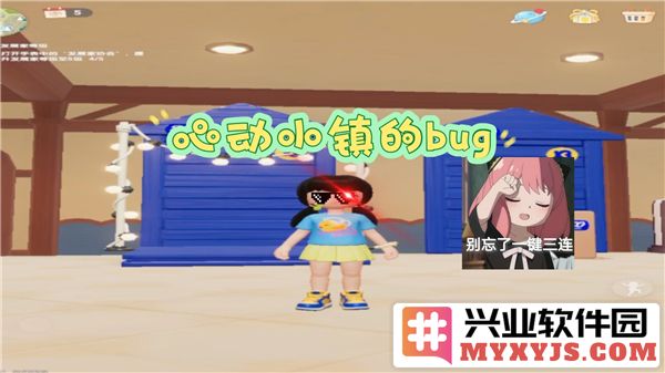 心动小镇探秘：如何突破墙柜落地面的卡bug绝技