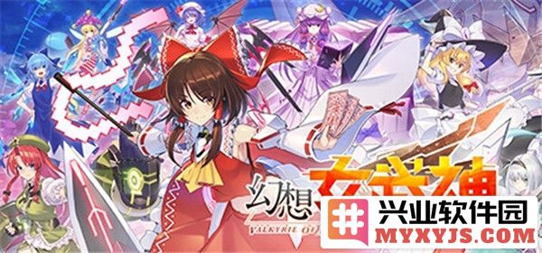 幻想女武神何时上线？期待与热议的交织之旅