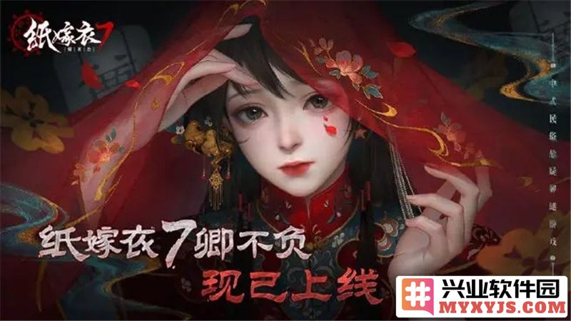 纸嫁衣7中wifi密码谜题的深度解析与背后情感的探究