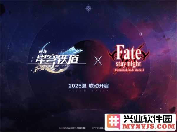 星铁与Fate联动：两个经典世界的奇妙交融，探索未来与传奇的结合