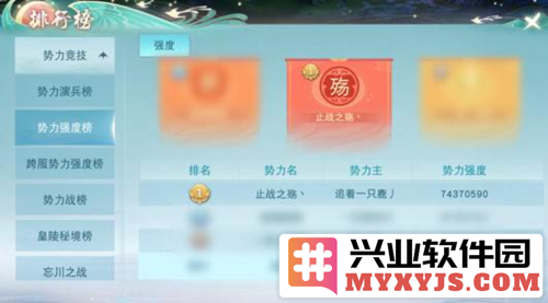 带新人作为传统更勇夺岁末演兵亚军《天下》手游的辉煌之路