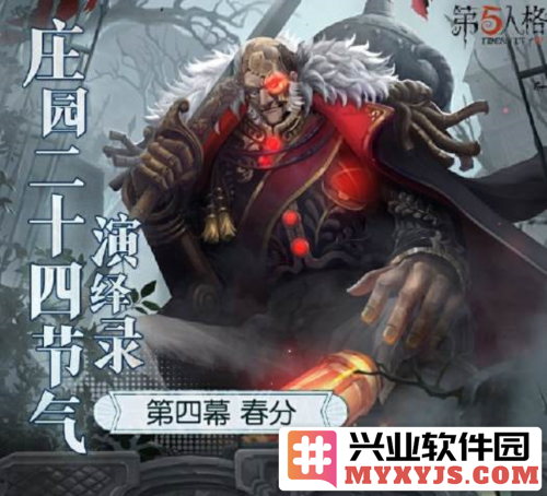 在阴阳交替之际，寻觅春分的神秘多元与五维探秘
