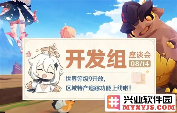 在原神世界中，如何提升冒险等级至第九级的心得与体悟