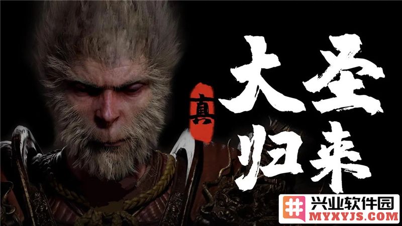 黑神话悟空究竟是单机游戏还是联机对战？玩家体验分析与探讨