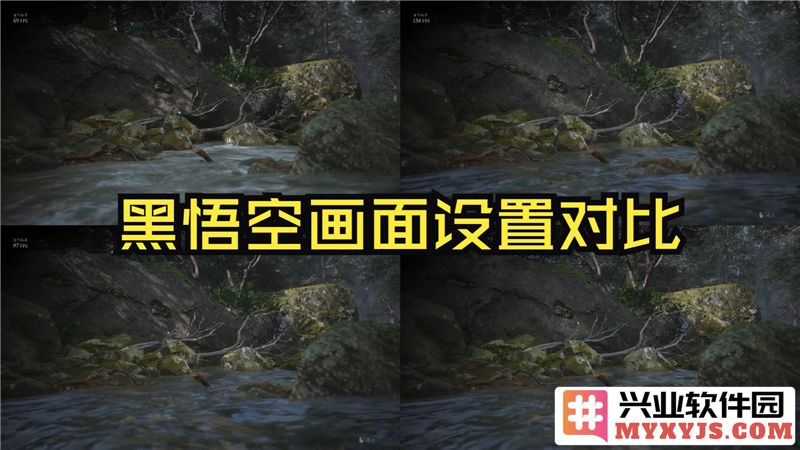 如何在黑神话悟空中调节画面设置，提升游戏体验与视觉享受