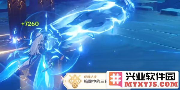 《原神》鲸腹中的三日夜常击成就获取之道，详解攻略与技巧分享