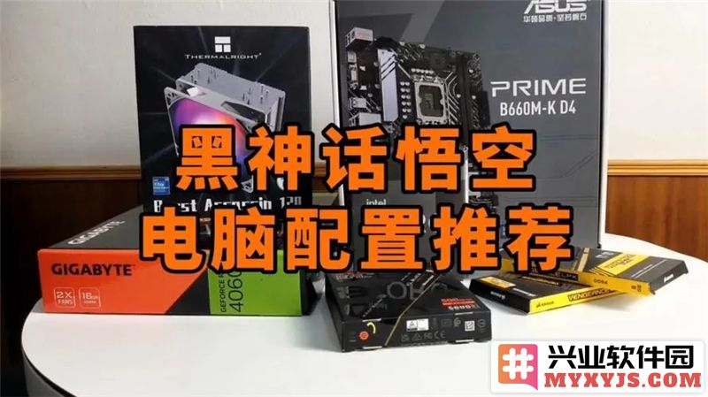 黑神话悟空的最低配置要求探秘：一款技术与艺术的结晶