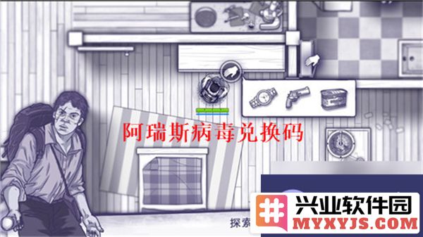 阿瑞斯病毒步枪兑换码2024：开启全新游戏体验的秘密武器