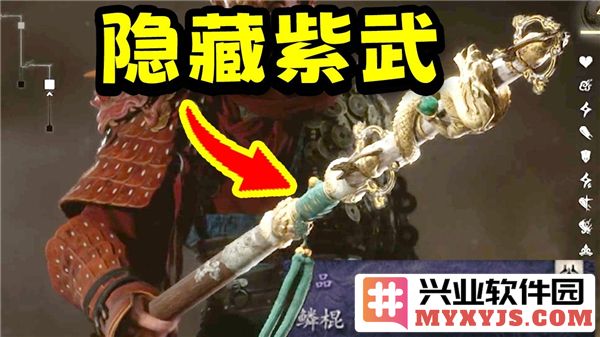 如何在黑神话悟空中获得鳞棍蟠龙，收藏之道与心得分享