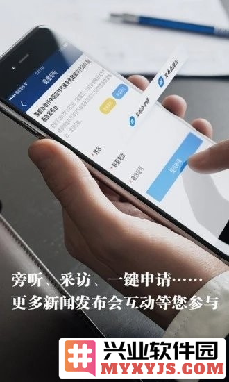 河南发布app截图2