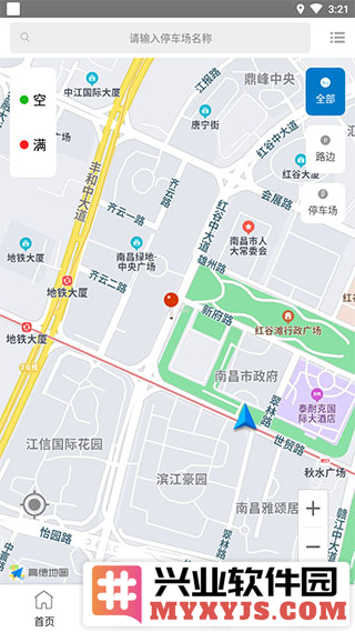 智行停车app截图3