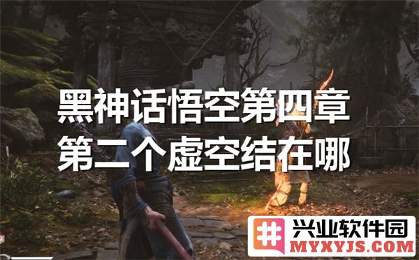 黑神话悟空之虚空结的秘密与智慧：探寻内心深处的力量与启示