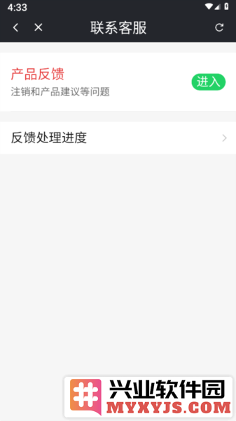 祥龙放大镜app截图3