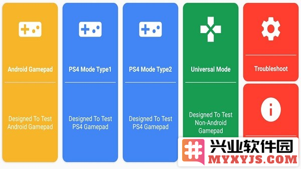 GamePad