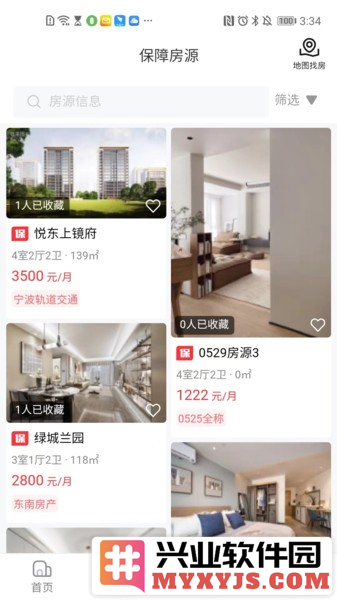 宁波租房app截图2