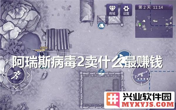 阿瑞斯病毒2中的赚钱奥秘：哪些商品让你快速致富？
