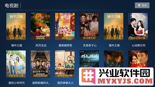 搜剧影院电视盒子截图1
