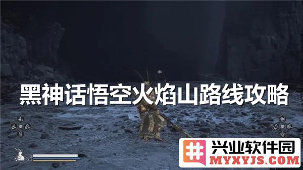探索黑神话悟空火焰山的奇幻旅程，走进西游世界的神秘魅力