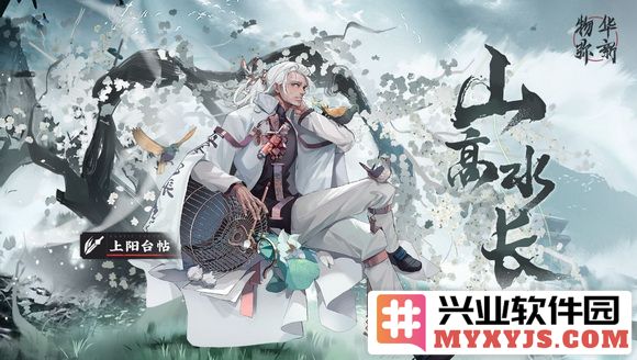物华弥新阵容搭配策略：分享组合思路与强势组合打造技巧