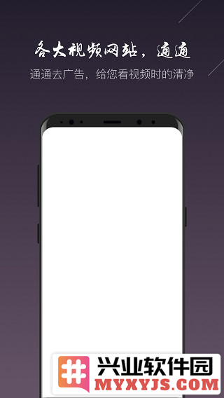 广告管家app截图2