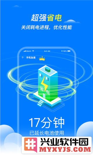 王牌清理大师app截图3