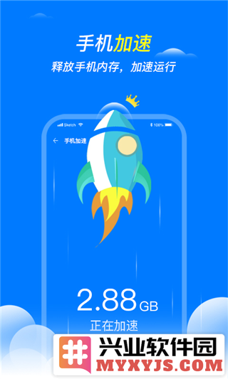 王牌清理大师app截图2