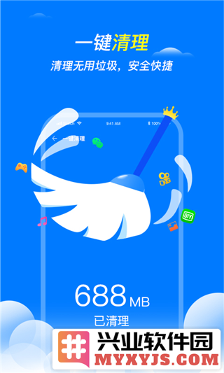 王牌清理大师app截图1