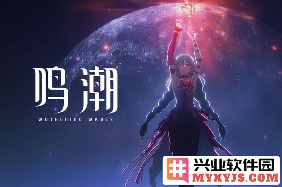 鸣潮抽卡机制全面解析：保底抽卡次数究竟有多少？