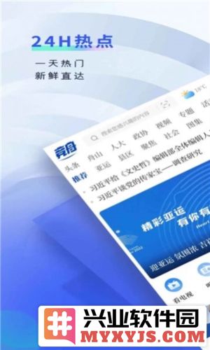 竞舟app截图1