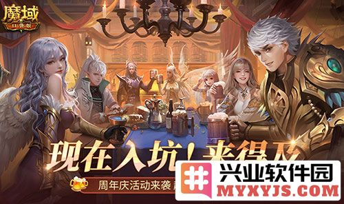 《魔域口袋版》周年庆之际，回首全民欧皇的非凡时光与无尽荣耀