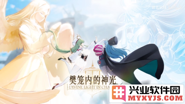 《碧蓝航线》2月重磅版本全新活动震撼来袭，展开海上冒险之旅