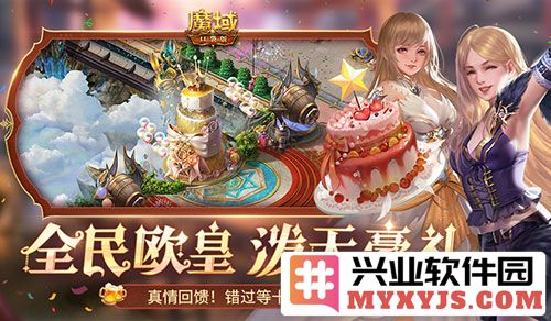 探索《魔域口袋版》全民欧皇的奇遇之旅，开启属于你的神秘冒险