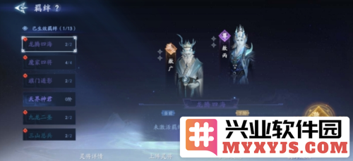 《封神再临》公测在即，混元级灵将齐聚助阵，开启神秘之旅