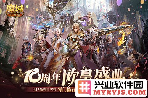 《魔域口袋版》全民欧皇之拾光鲤遇，奇遇如梦，时光荏苒，携手共赴未来