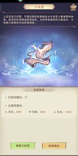 凡人传说全新玩法揭秘：探索玄天秘藏的独特魅力与乐趣