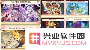 原神5.4版本中原石获取方式全解析与总汇攻略分享