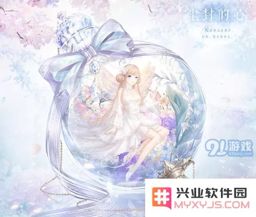 奇迹暖暖童话梦乡3晚宴上的女巫攻略 晚宴上的女巫高分详解[多图]图片2