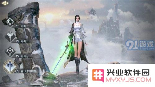 完美世界手游法师仙魔技能