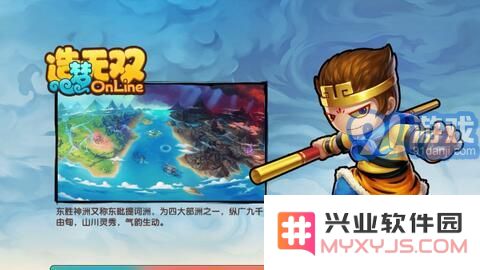 如何找到可以玩造梦西游3手机版的地方和平台介绍