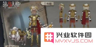 第五人格野人金皮大英雄如何获得 野人金皮大英雄获取方式介绍.png
