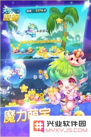 天天酷跑仙灵萝拉和狼女贝蒂