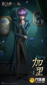 第五人格与Ib的联动活动究竟将在何时正式开启？