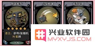 月圆之夜镜中对决增伤流最佳玩法解析与技巧分享