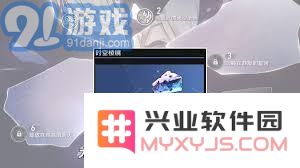 崩坏星穹铁道3.1末日复眼•先行版奇物的具体效果解析及其在游戏中的应用