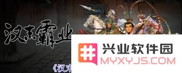 深入探讨汉末时期的战争策略与招募士兵的方法