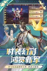 少年三国志2无限资源版攻略与玩法深入解析，共探游戏中的无尽潜力与乐趣