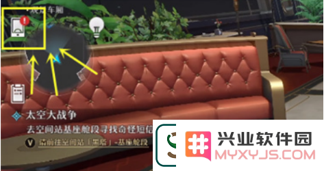 崩坏星穹铁道加好友教学